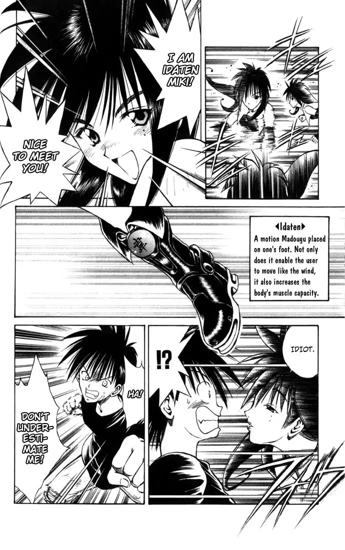 Flame of Recca Chapter 72 17